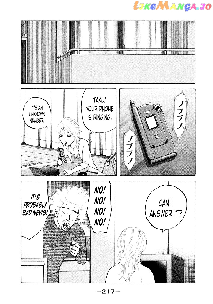 Shinjuku Swan chapter 103 - page 13