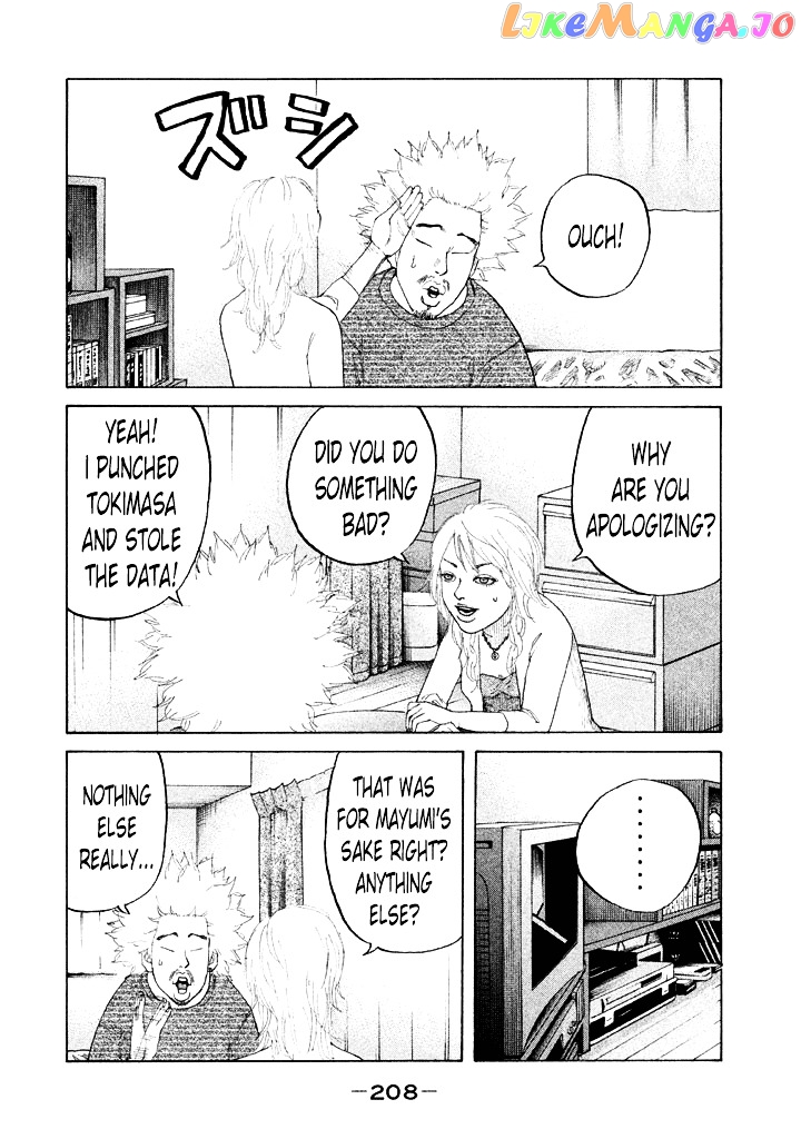 Shinjuku Swan chapter 103 - page 4