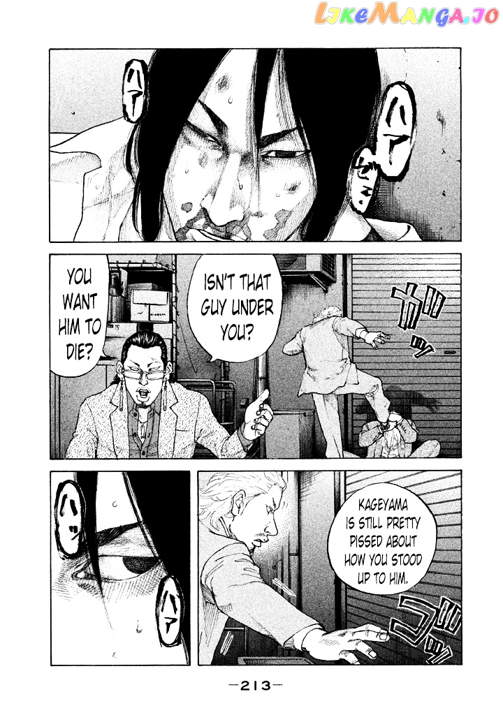 Shinjuku Swan chapter 103 - page 9