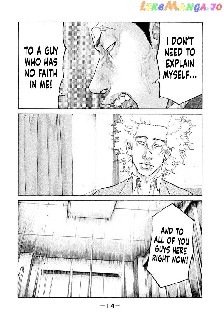 Shinjuku Swan chapter 144 - page 14