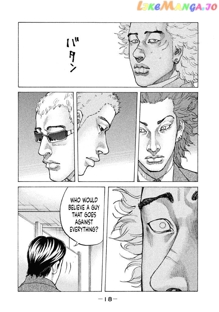 Shinjuku Swan chapter 144 - page 17