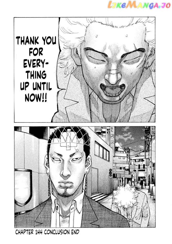 Shinjuku Swan chapter 144 - page 21