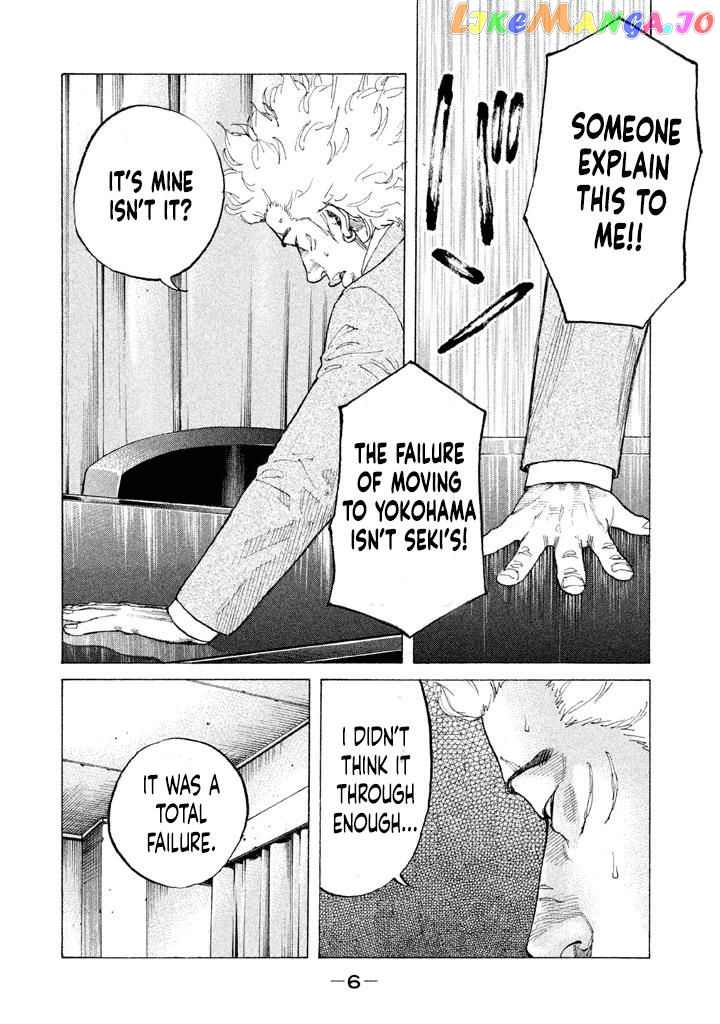 Shinjuku Swan chapter 144 - page 6