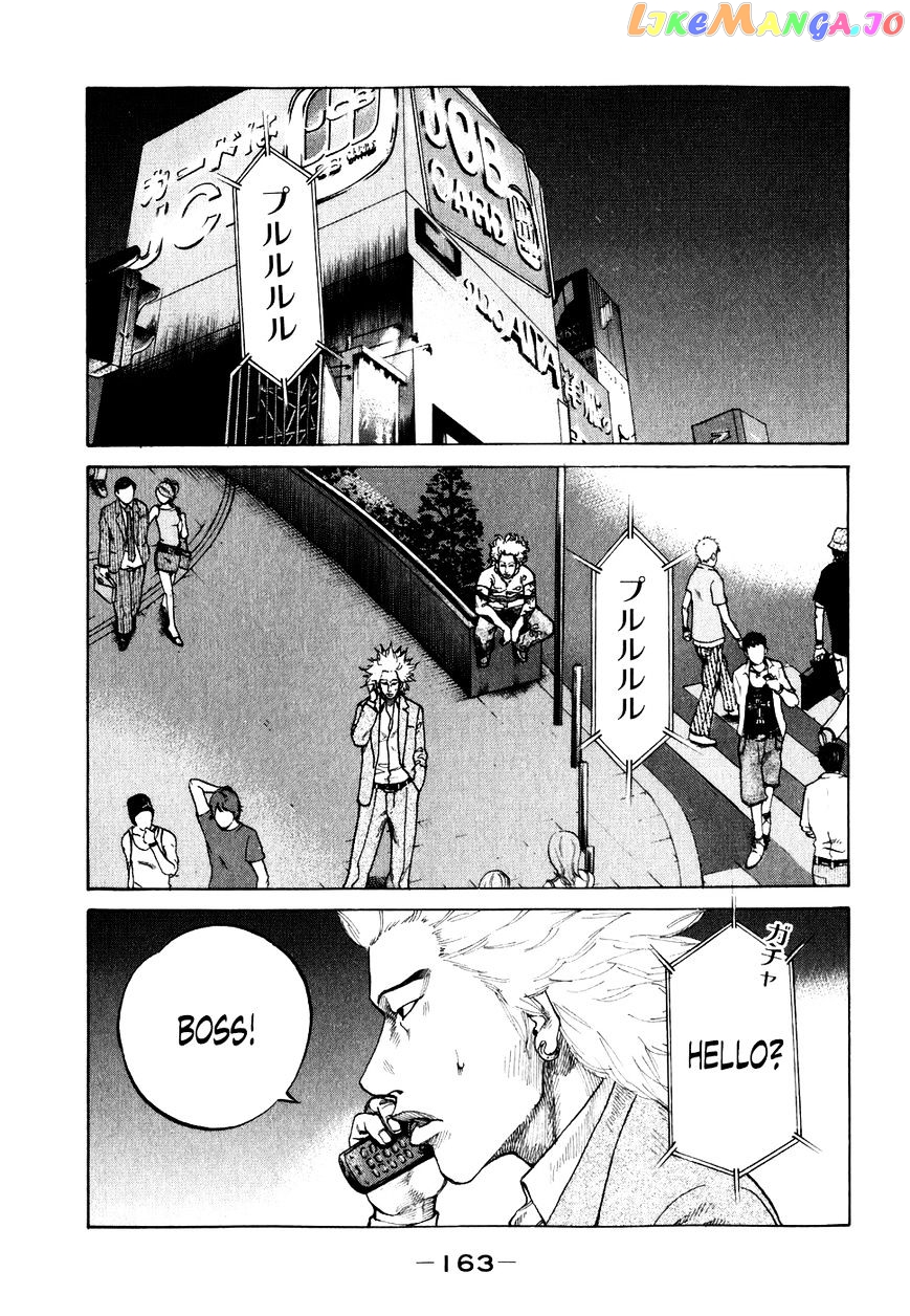 Shinjuku Swan chapter 69 - page 1