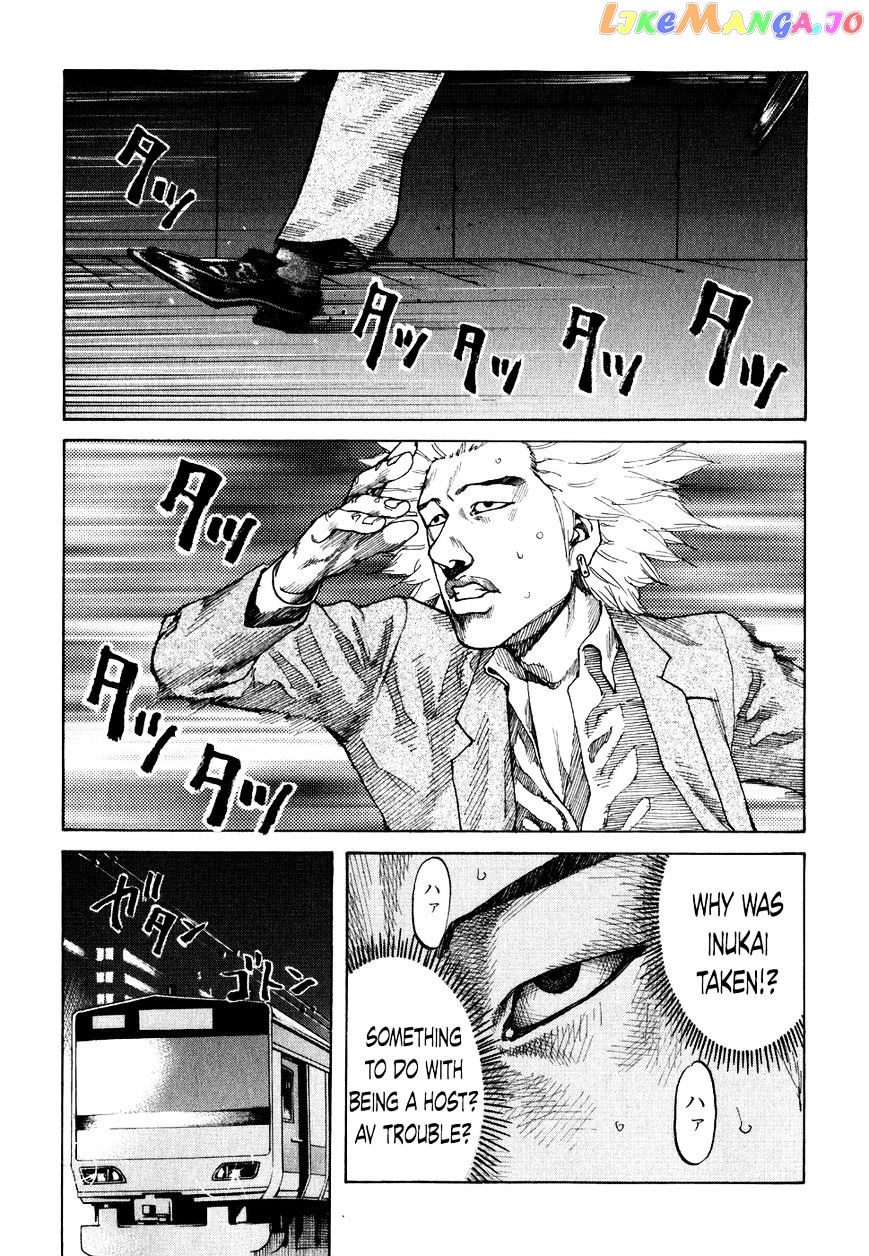 Shinjuku Swan chapter 69 - page 10