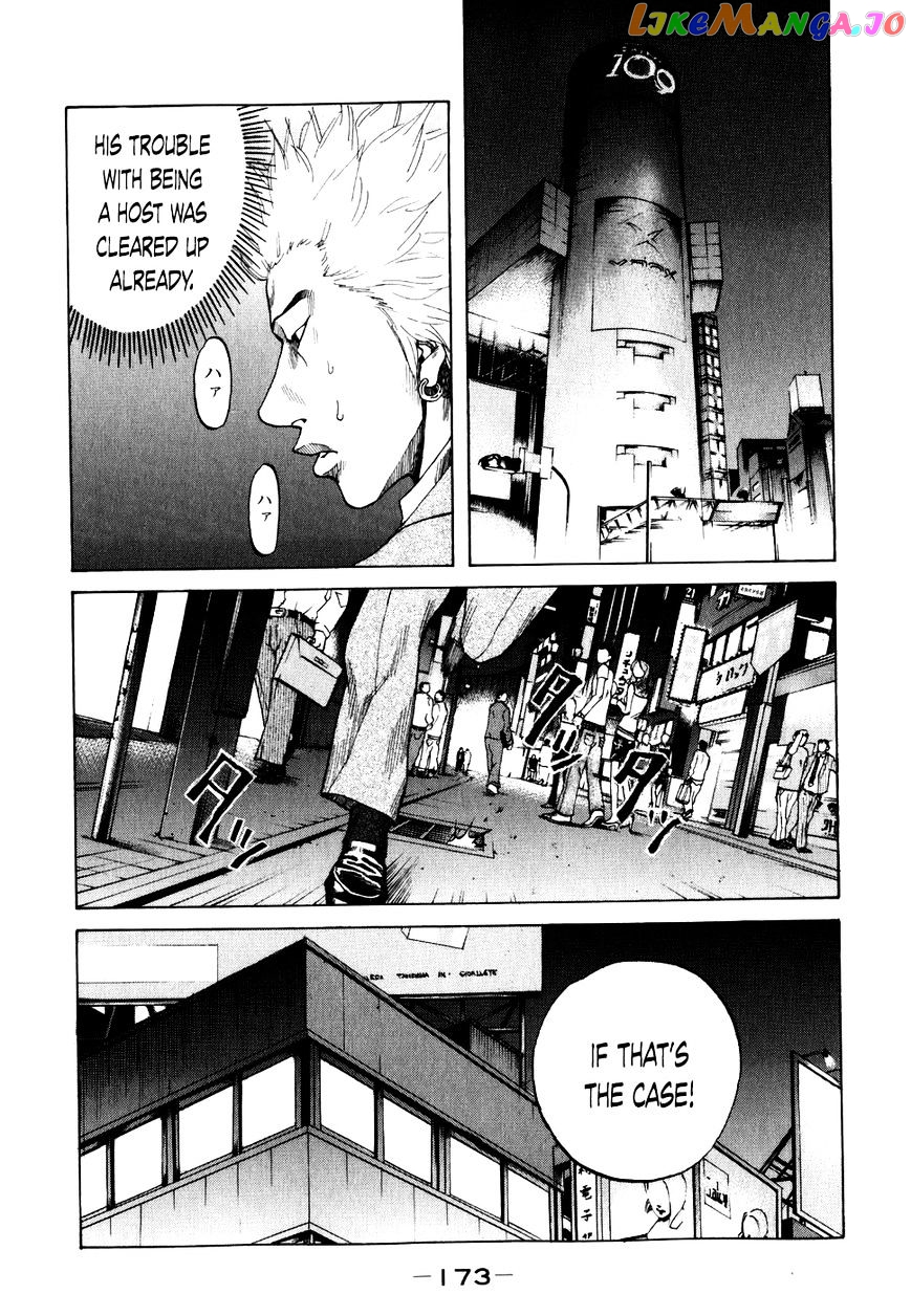 Shinjuku Swan chapter 69 - page 11