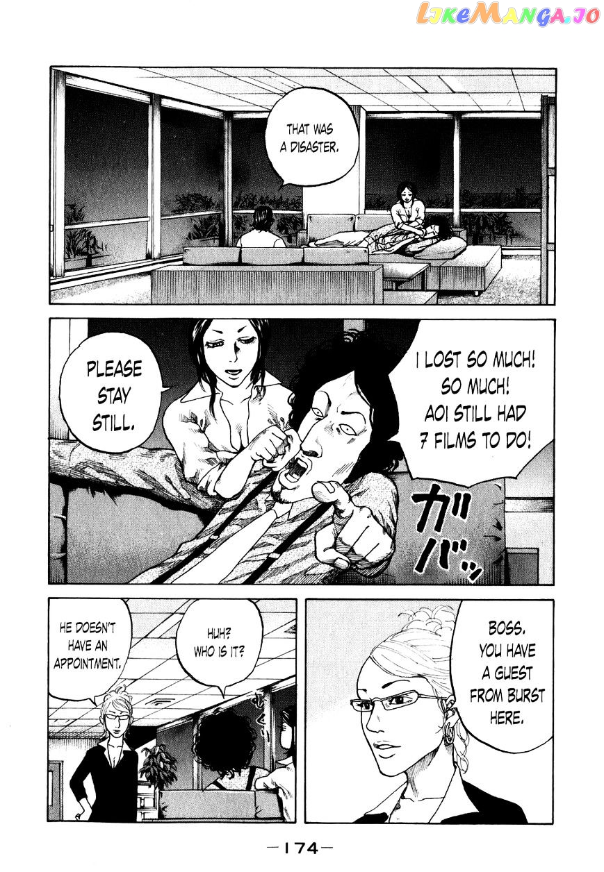 Shinjuku Swan chapter 69 - page 12