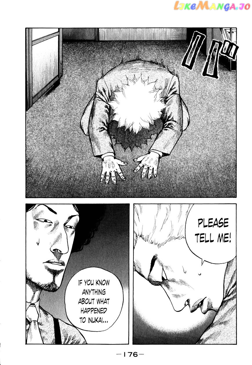 Shinjuku Swan chapter 69 - page 14