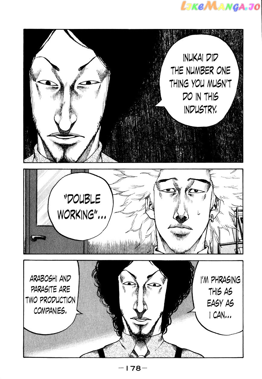 Shinjuku Swan chapter 69 - page 16