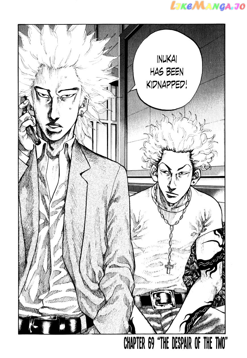 Shinjuku Swan chapter 69 - page 2