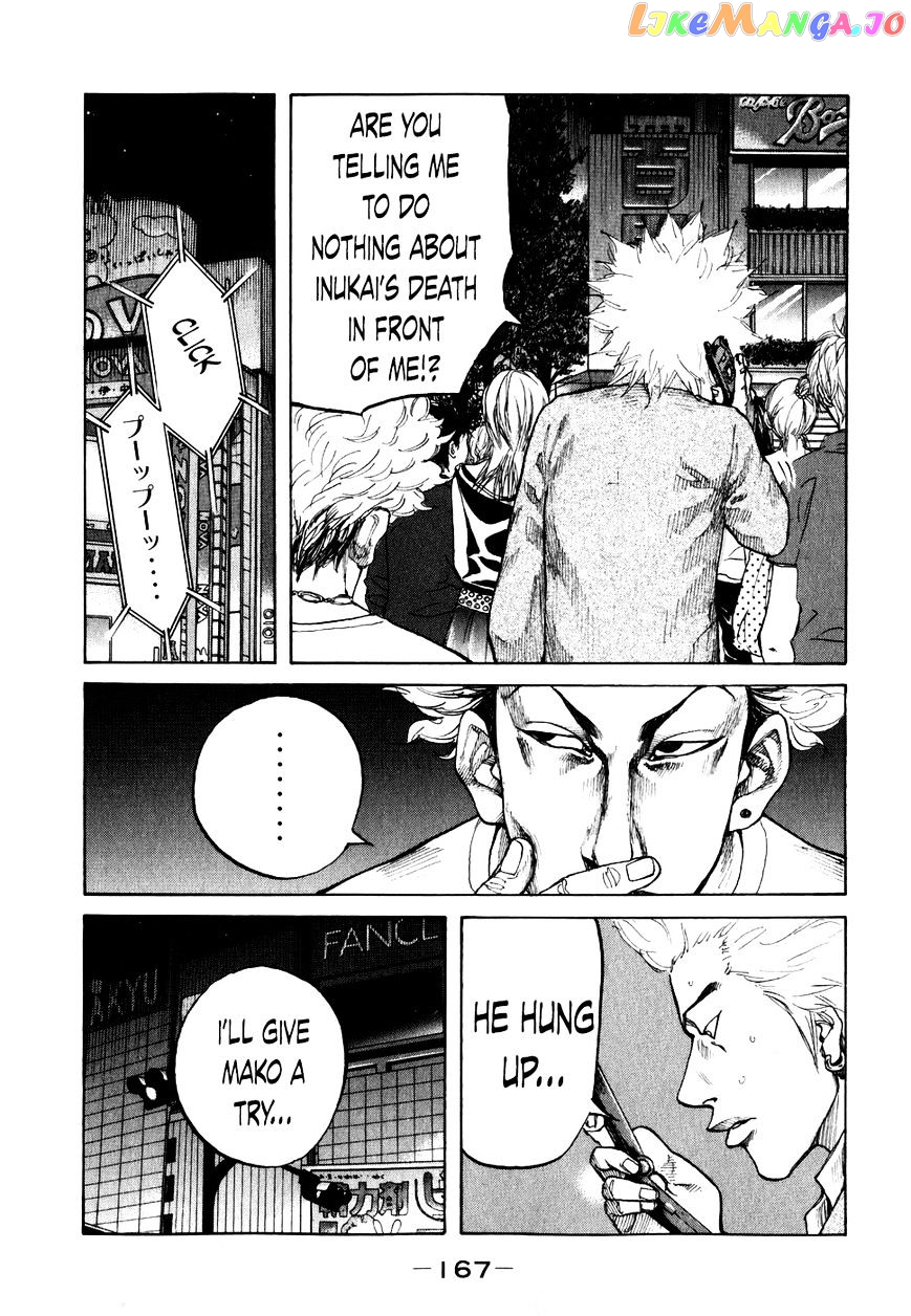 Shinjuku Swan chapter 69 - page 5