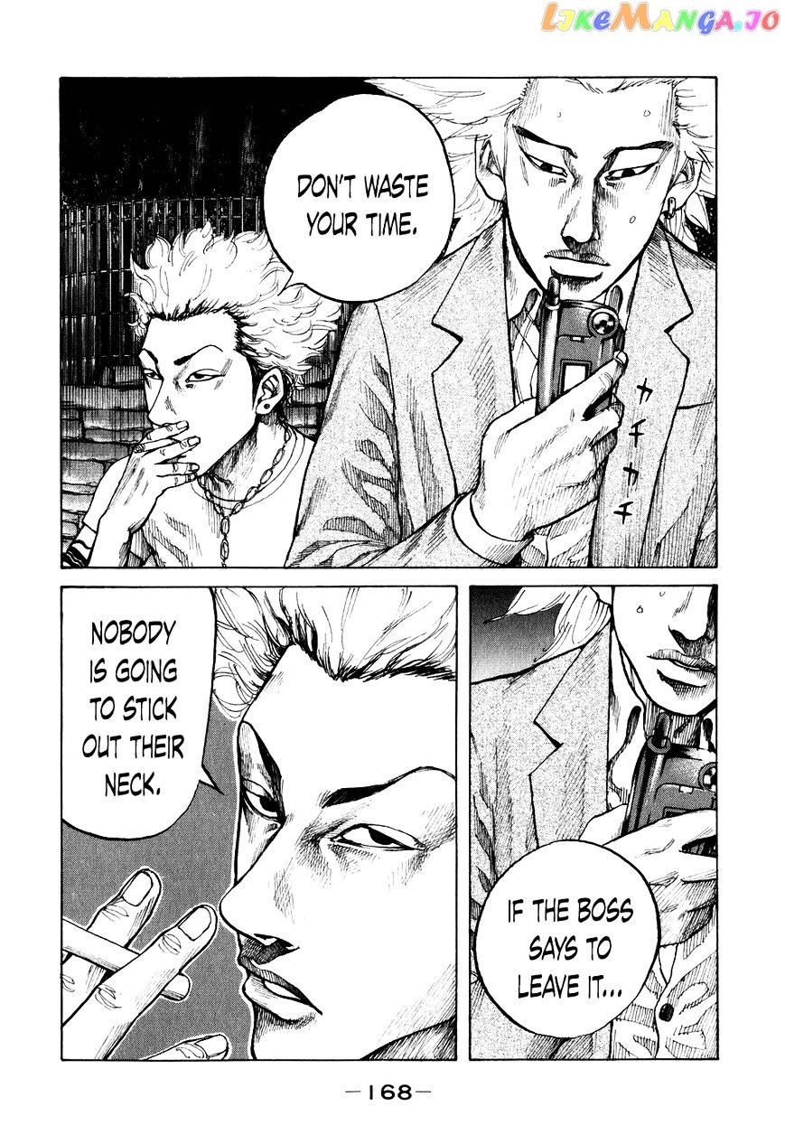 Shinjuku Swan chapter 69 - page 6