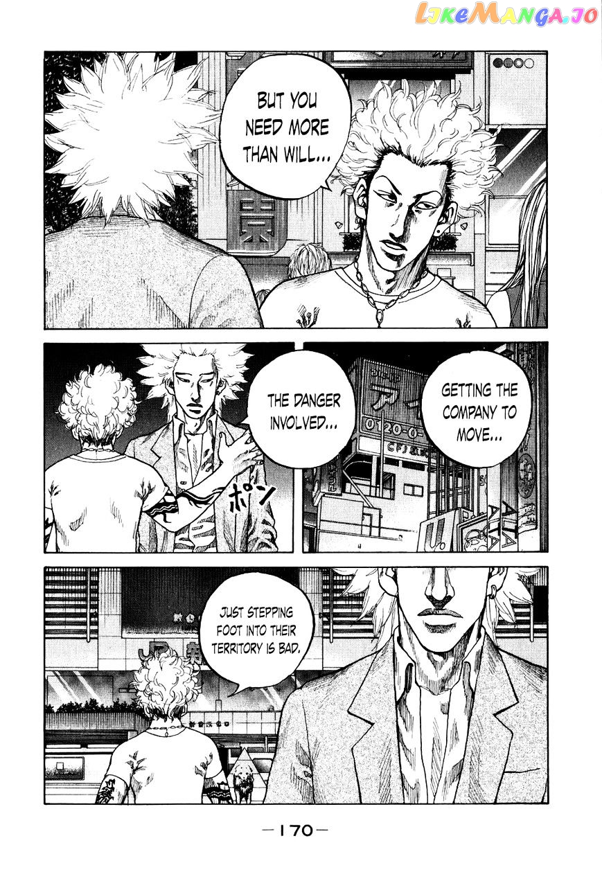Shinjuku Swan chapter 69 - page 8