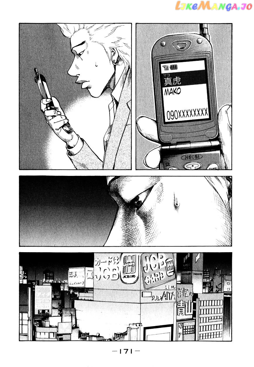 Shinjuku Swan chapter 69 - page 9
