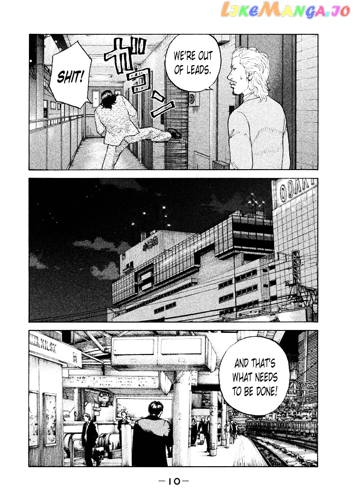 Shinjuku Swan chapter 104 - page 10