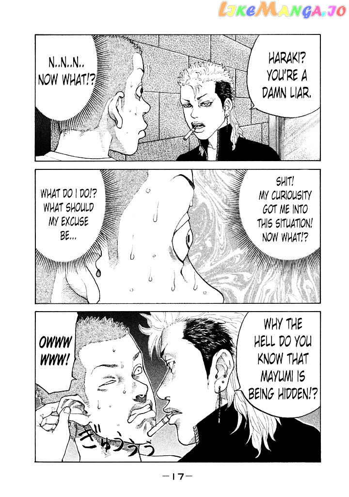 Shinjuku Swan chapter 104 - page 17