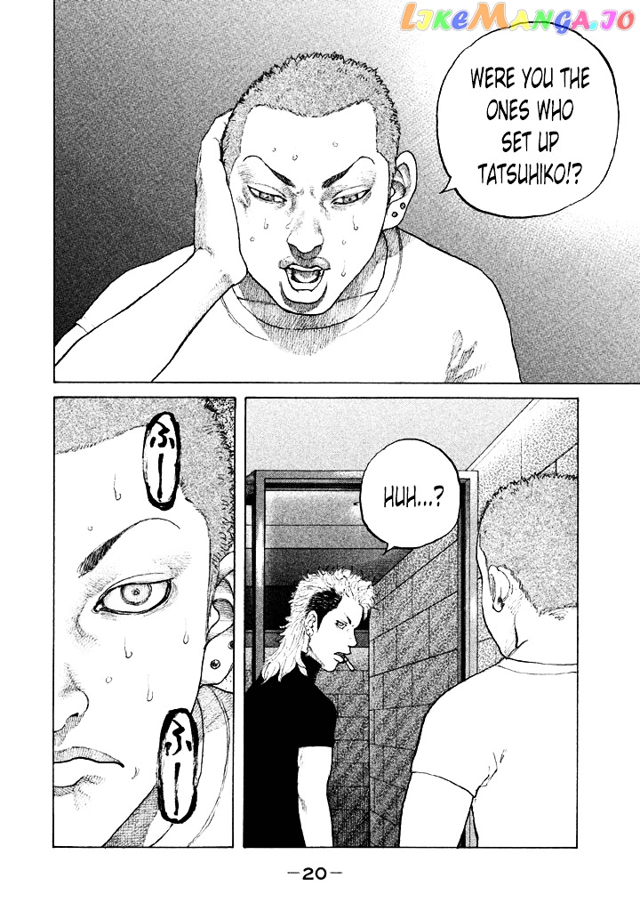 Shinjuku Swan chapter 104 - page 20