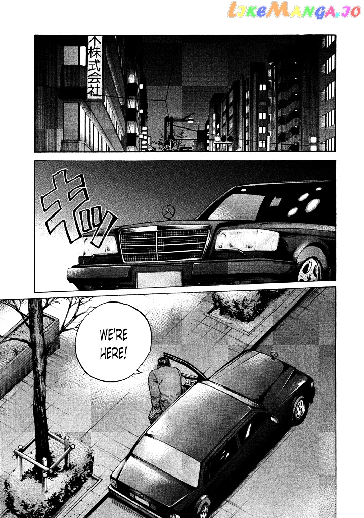 Shinjuku Swan chapter 104 - page 21