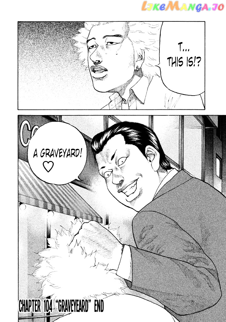 Shinjuku Swan chapter 104 - page 22
