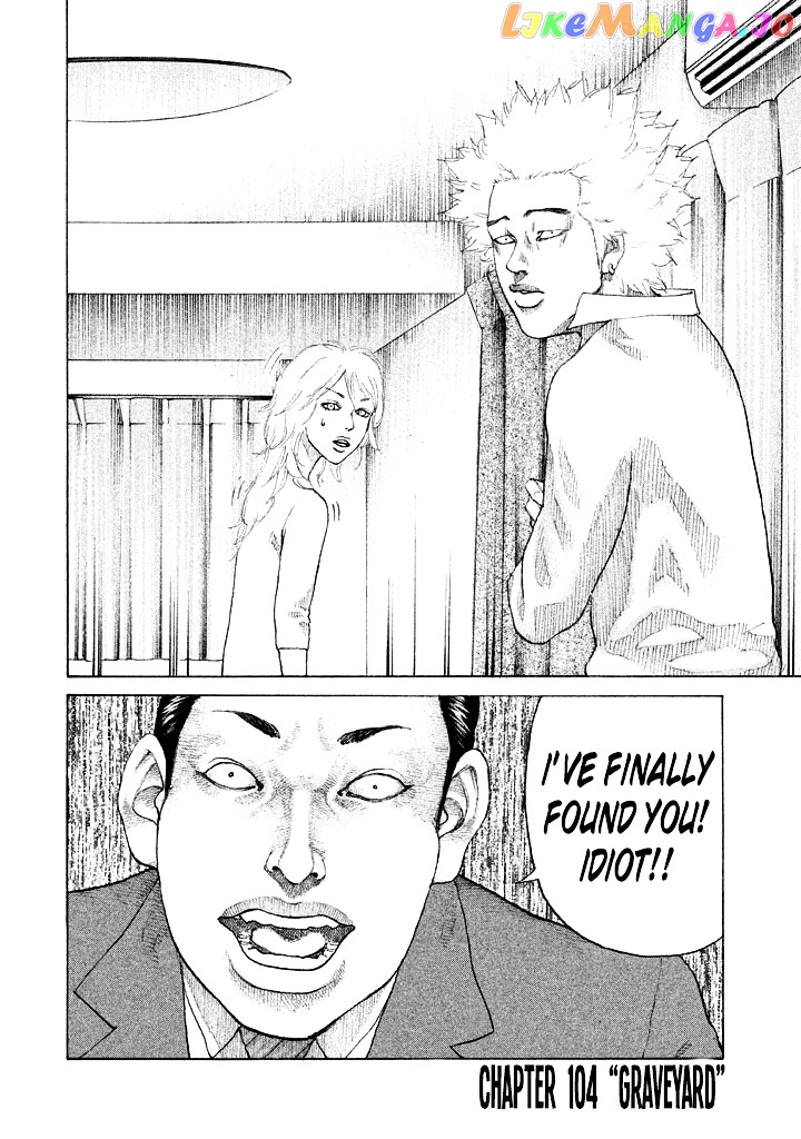 Shinjuku Swan chapter 104 - page 5