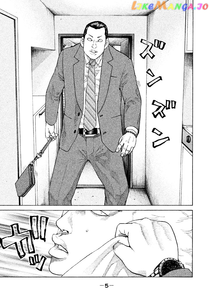Shinjuku Swan chapter 104 - page 6