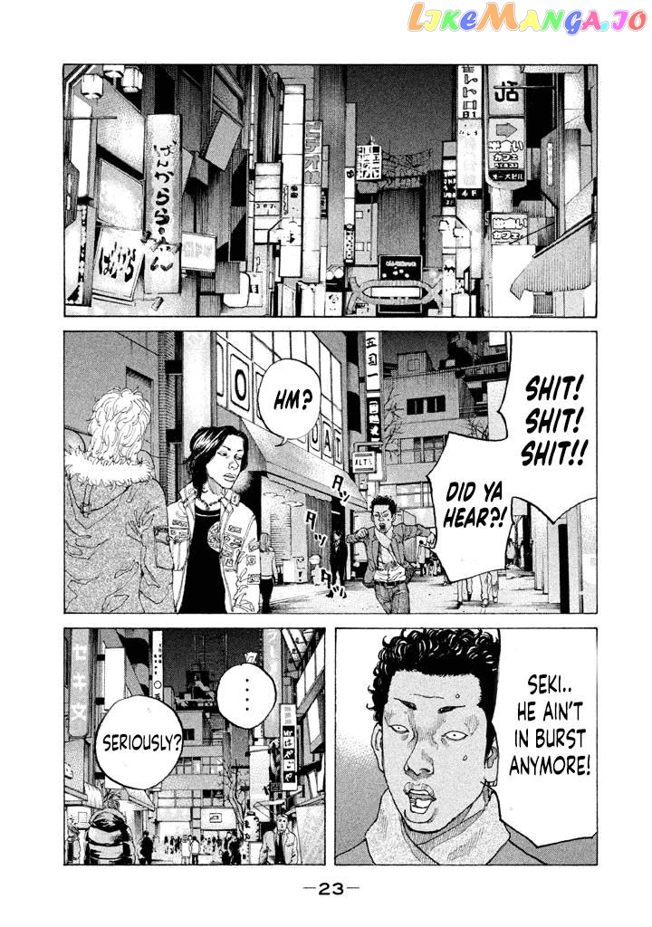 Shinjuku Swan chapter 145 - page 1