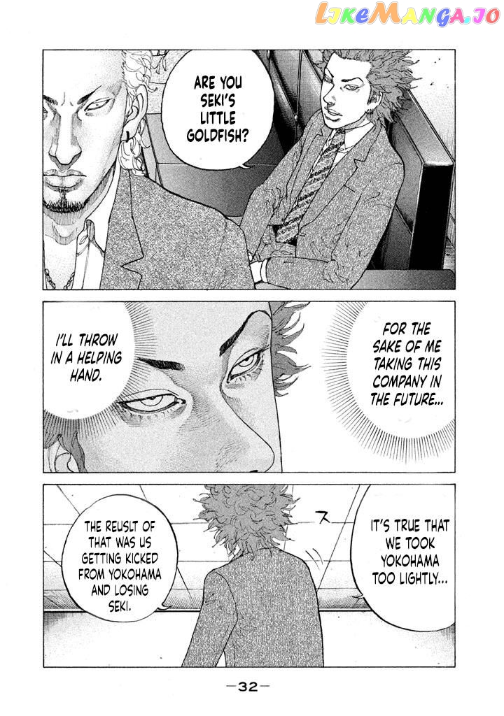 Shinjuku Swan chapter 145 - page 10