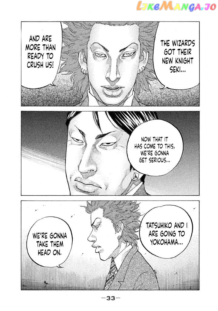 Shinjuku Swan chapter 145 - page 11