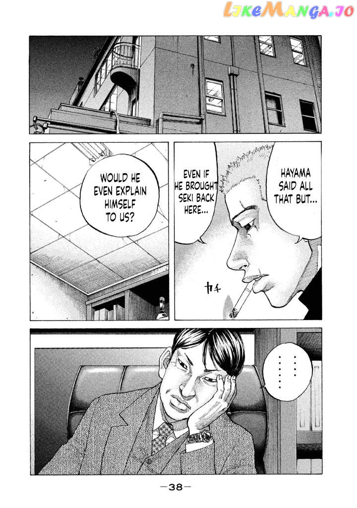 Shinjuku Swan chapter 145 - page 16