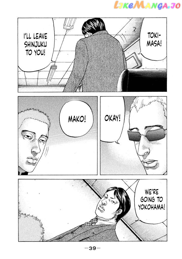 Shinjuku Swan chapter 145 - page 17