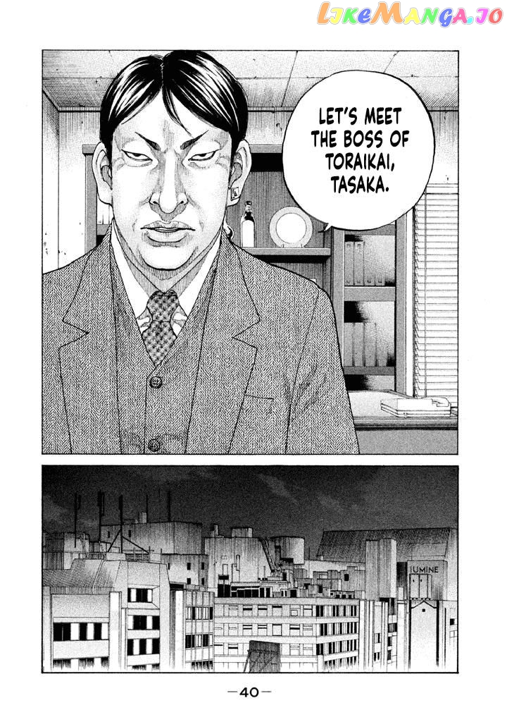 Shinjuku Swan chapter 145 - page 18