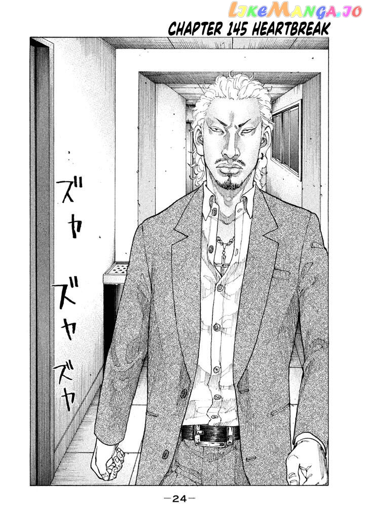 Shinjuku Swan chapter 145 - page 2