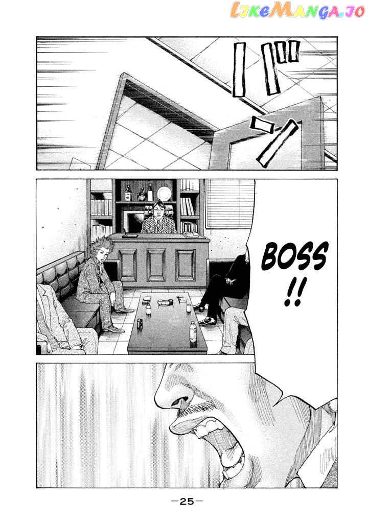 Shinjuku Swan chapter 145 - page 3
