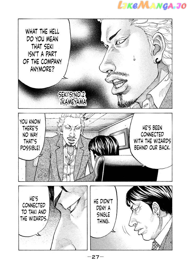 Shinjuku Swan chapter 145 - page 5