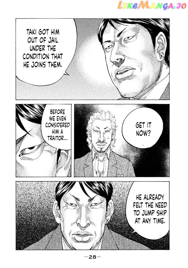 Shinjuku Swan chapter 145 - page 6