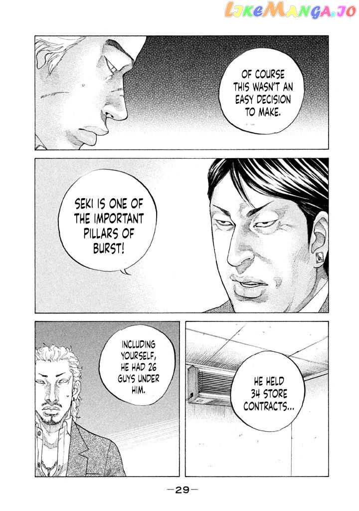 Shinjuku Swan chapter 145 - page 7