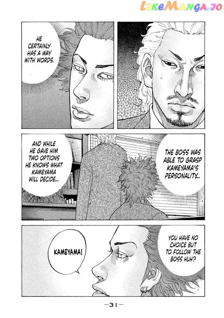 Shinjuku Swan chapter 145 - page 9