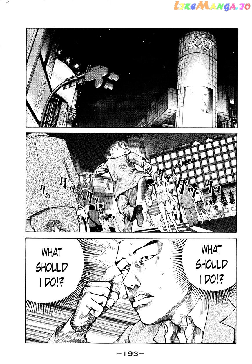 Shinjuku Swan chapter 70 - page 11