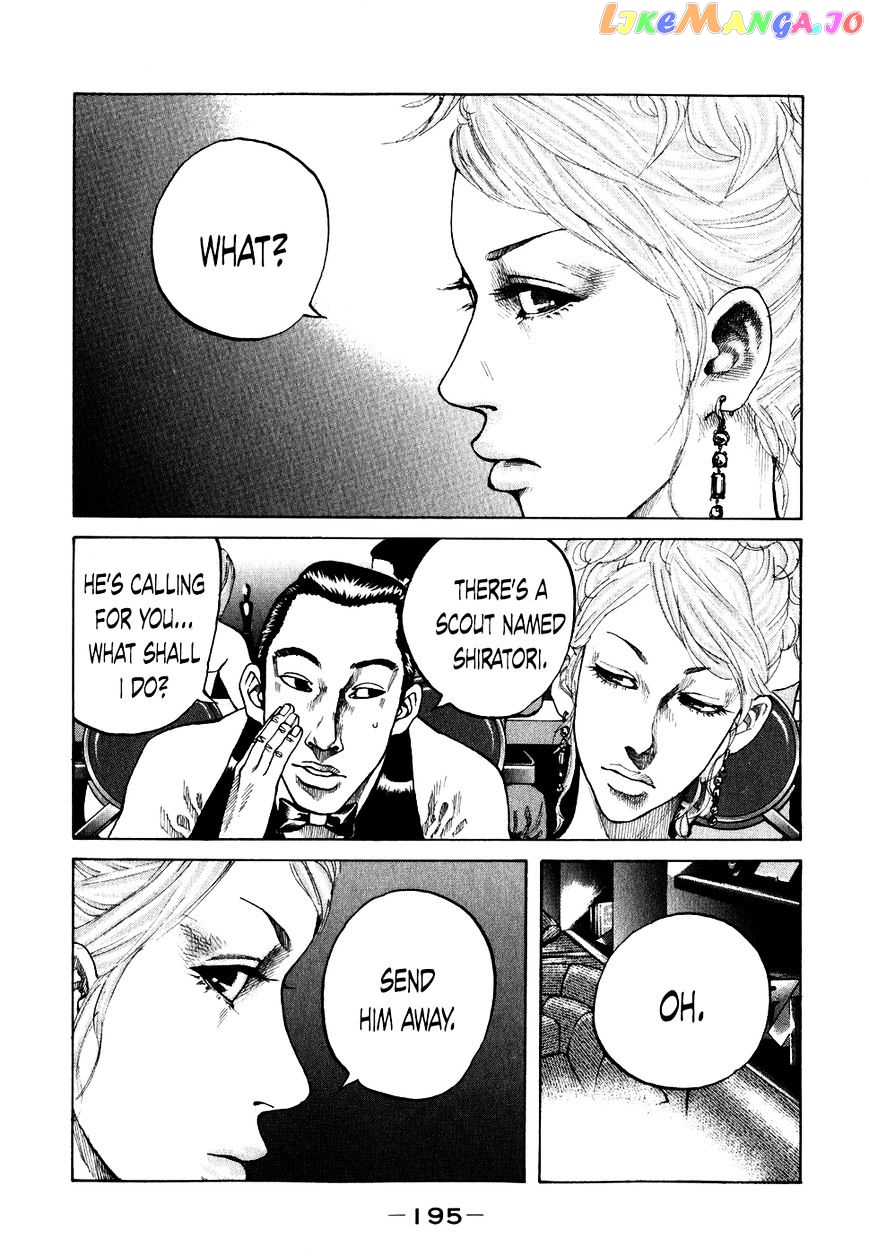 Shinjuku Swan chapter 70 - page 13