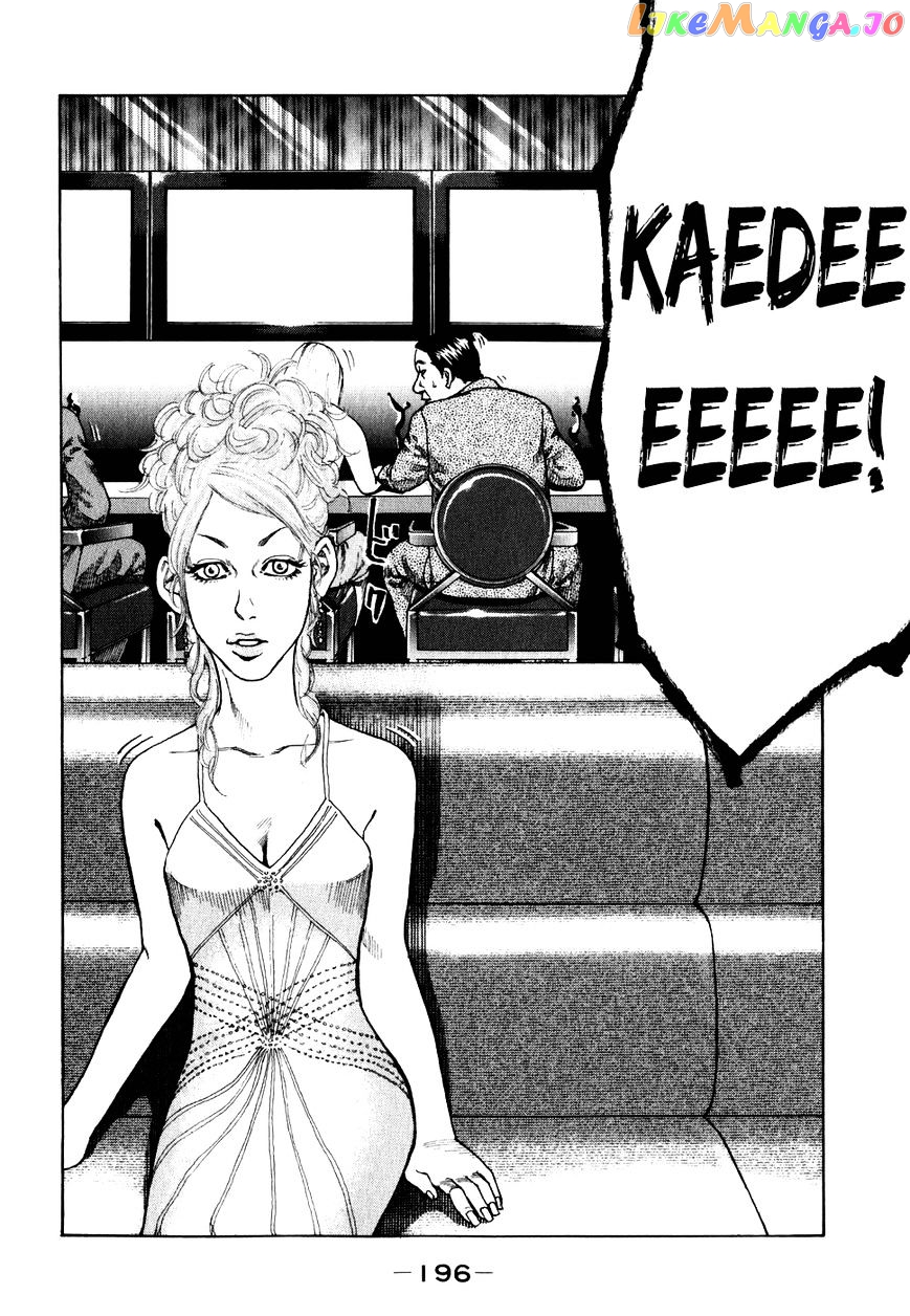 Shinjuku Swan chapter 70 - page 14