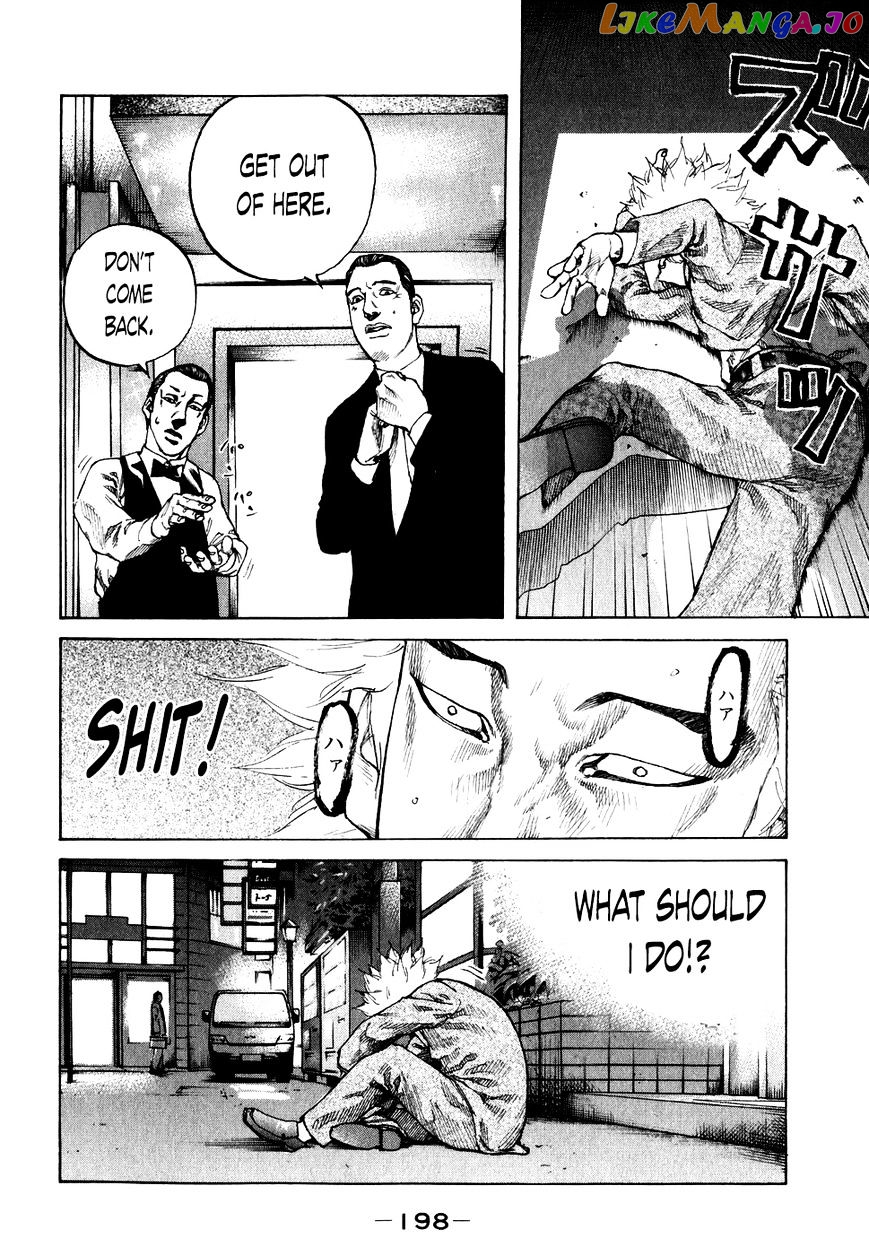 Shinjuku Swan chapter 70 - page 16