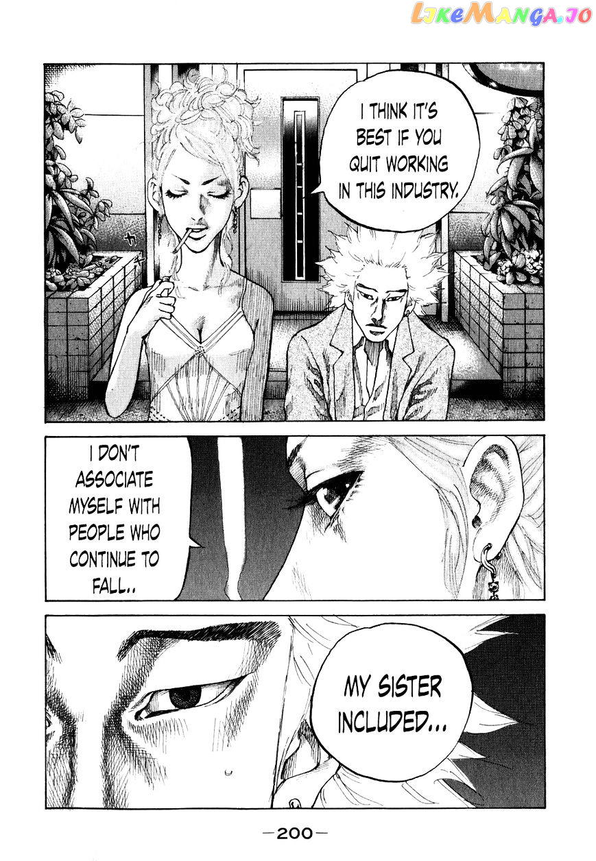 Shinjuku Swan chapter 70 - page 18