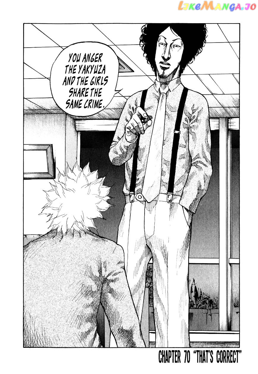 Shinjuku Swan chapter 70 - page 2