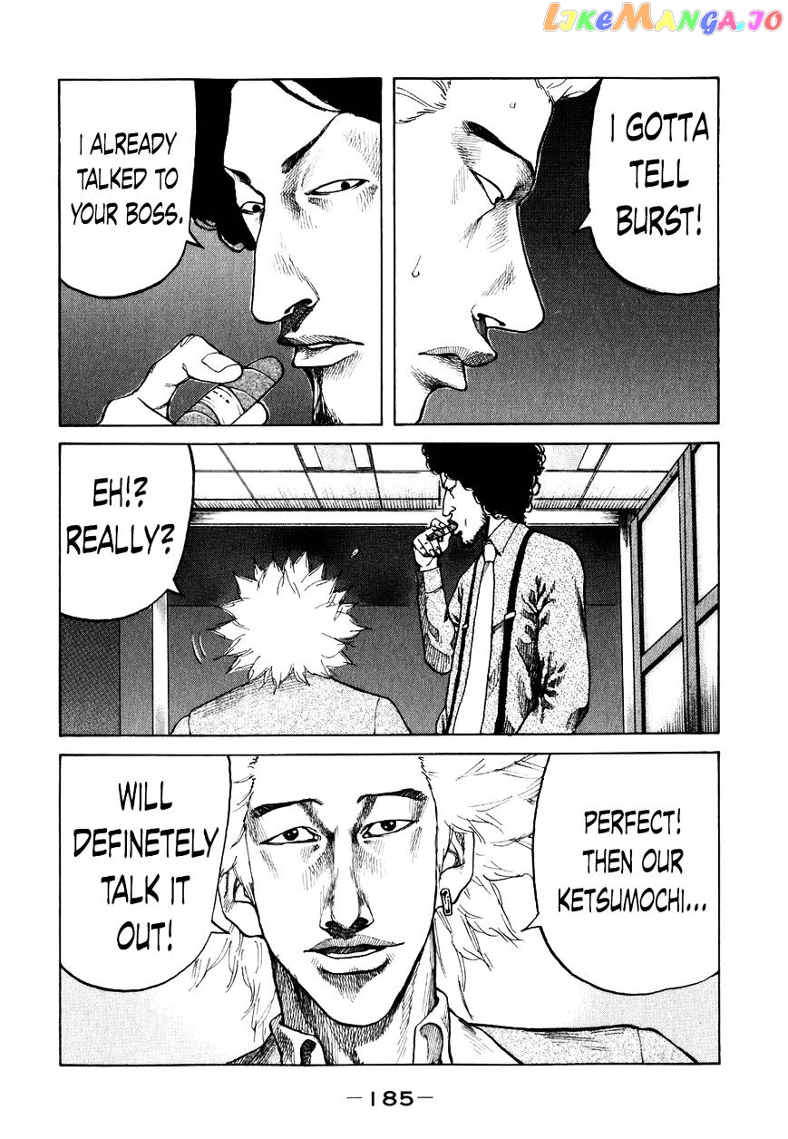 Shinjuku Swan chapter 70 - page 3