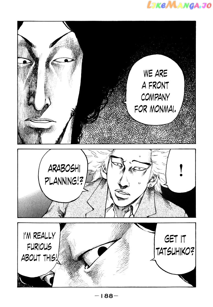 Shinjuku Swan chapter 70 - page 6