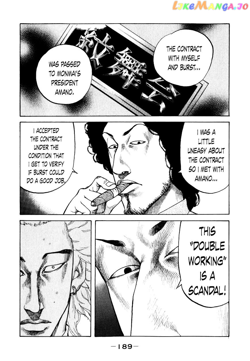 Shinjuku Swan chapter 70 - page 7