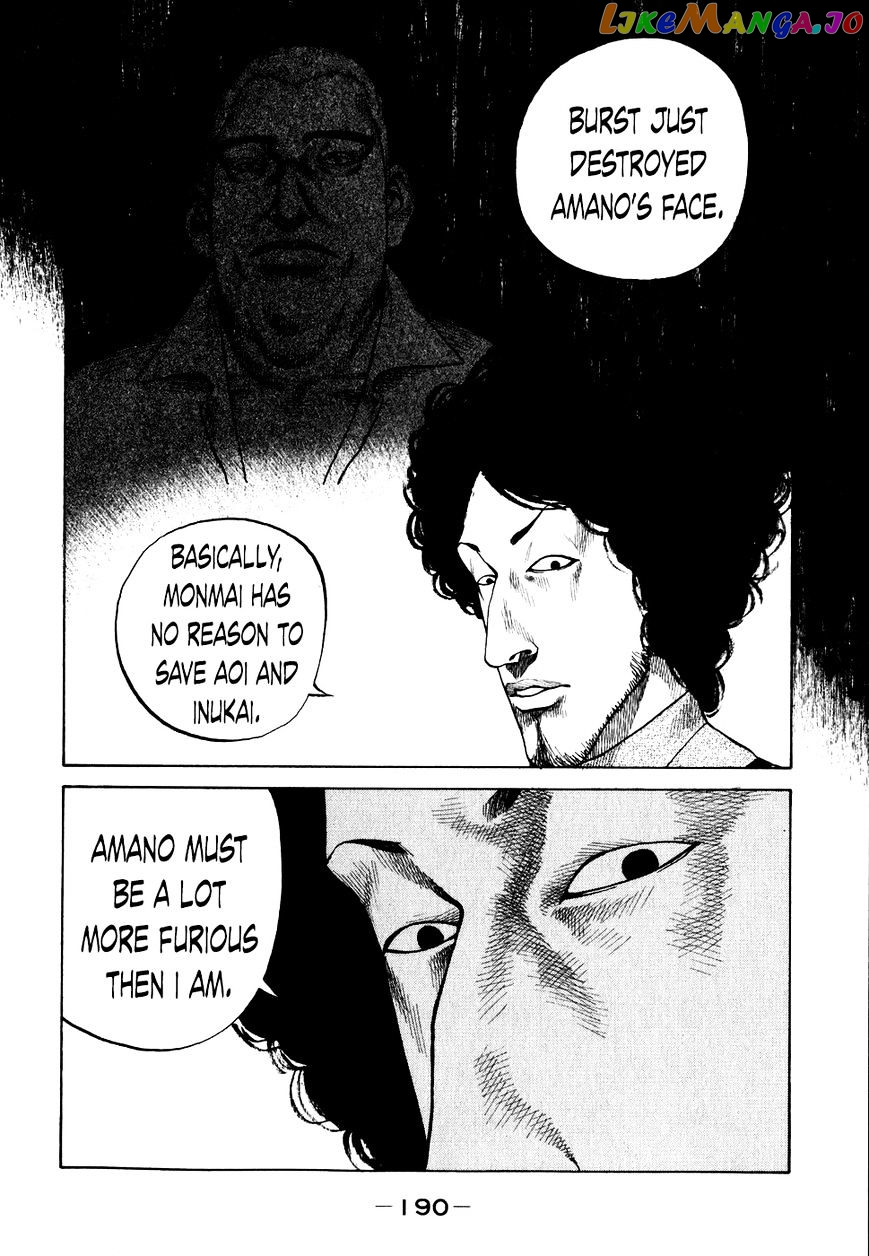 Shinjuku Swan chapter 70 - page 8