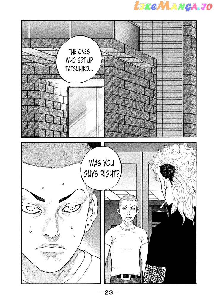 Shinjuku Swan chapter 105 - page 1