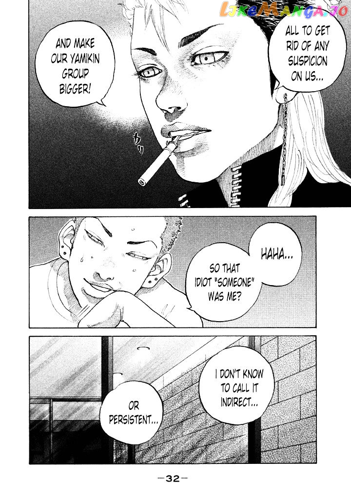Shinjuku Swan chapter 105 - page 10