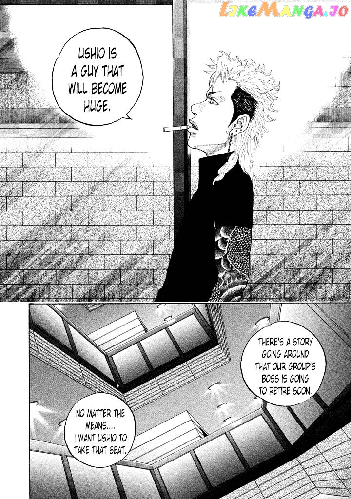 Shinjuku Swan chapter 105 - page 12